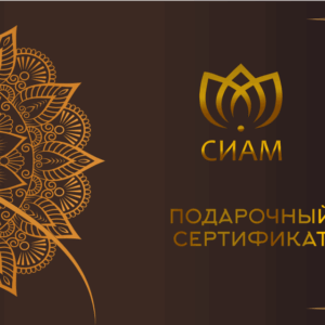 Безымянный 1 e1652701767727